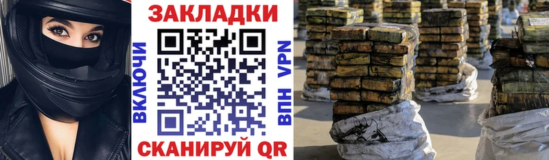 Хочу наркоту Пласт Конопля КОКАИН ГАШ Псилоцибиновые грибы МЕТАМФЕТАМИН Меф мяу мяу