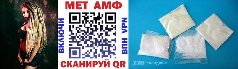 АМФЕТАМИН Premium  Пласт 