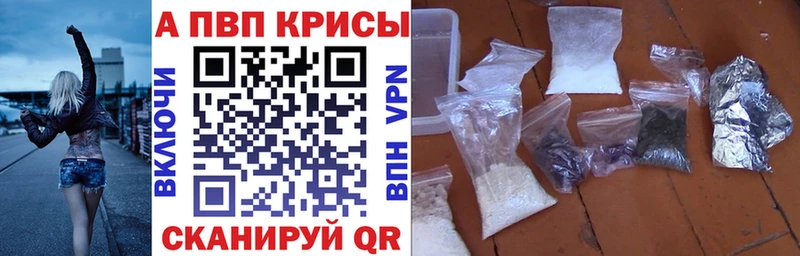 Альфа ПВП Соль  кракен рабочий сайт  Пласт 