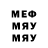 МДМА VHQ Sergey Kanyuk