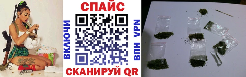 купить закладку  Пласт  Бутират бутандиол 