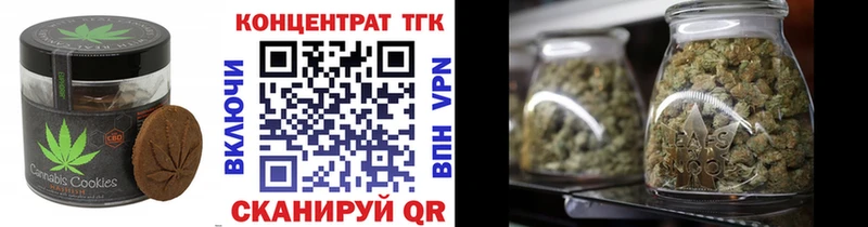 где продают наркотики  Пласт  Canna-Cookies конопля 