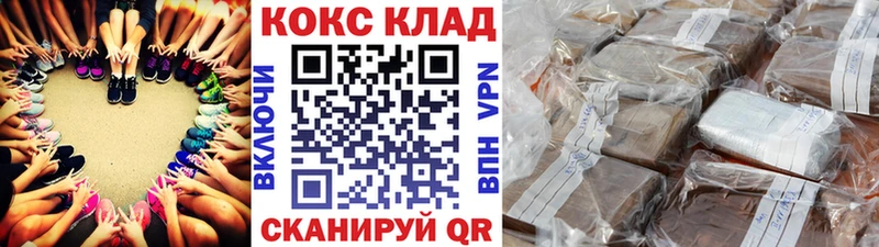 Cocaine VHQ  где найти наркотики  Пласт 