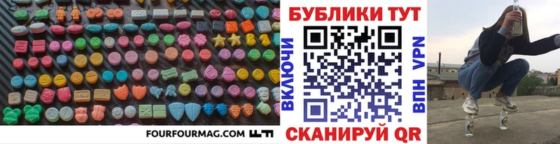 Ecstasy MDMA  Пласт 
