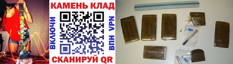 ГАШ гарик Пласт