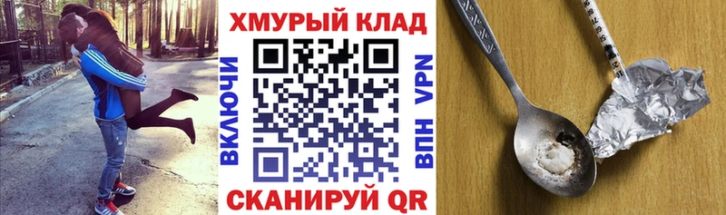 блэк спрут вход  Пласт  Героин Афган 