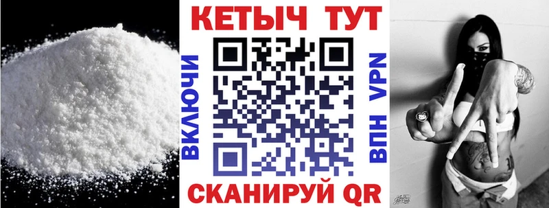 Кетамин VHQ  KRAKEN маркетплейс  Пласт 