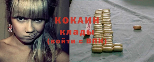 кокаин перу Балабаново