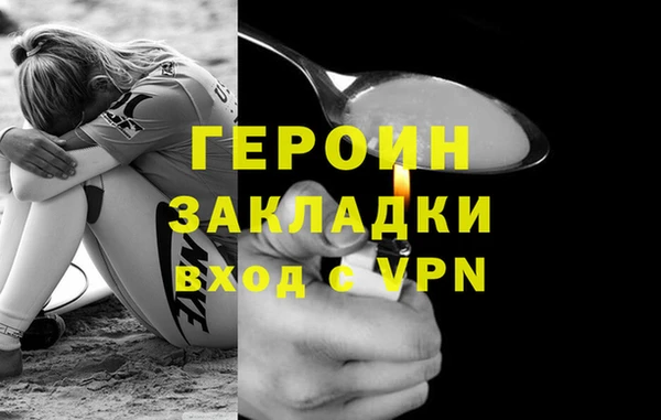 кокаин перу Балабаново