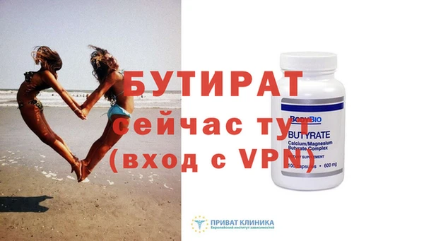 mdpv Баксан