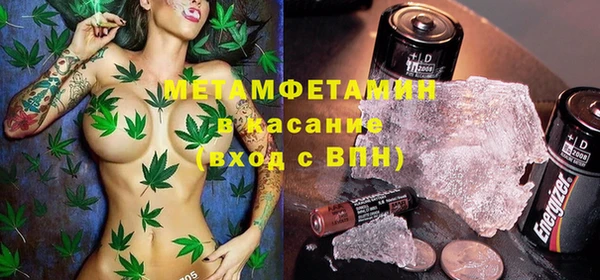 2c-b Балахна
