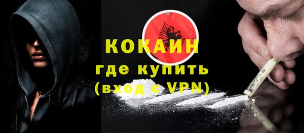 кокаин перу Балабаново