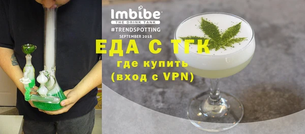 2c-b Балахна