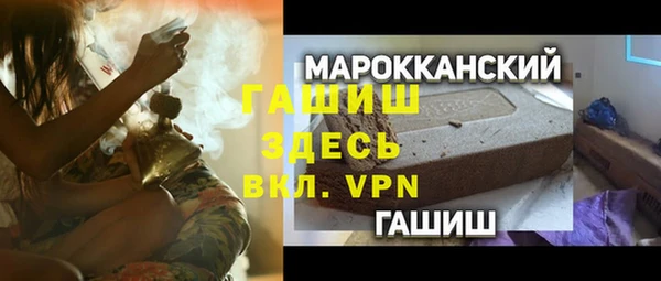 2c-b Балахна