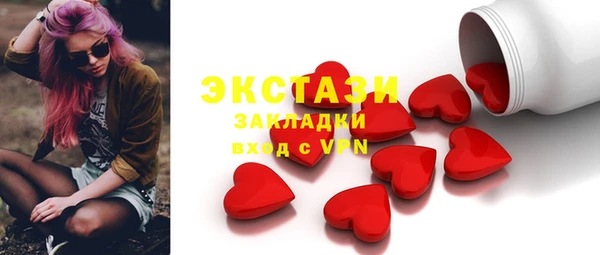 2c-b Балахна