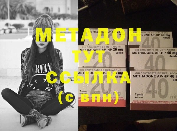 2c-b Балахна