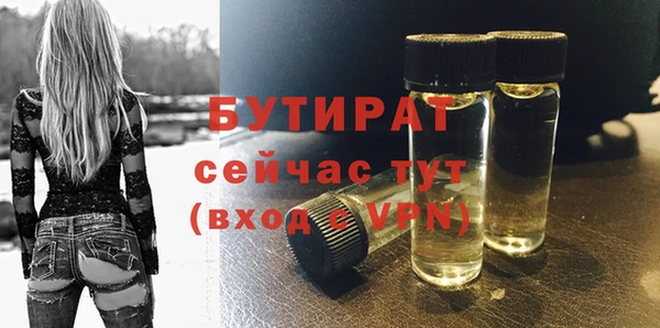 2c-b Балахна
