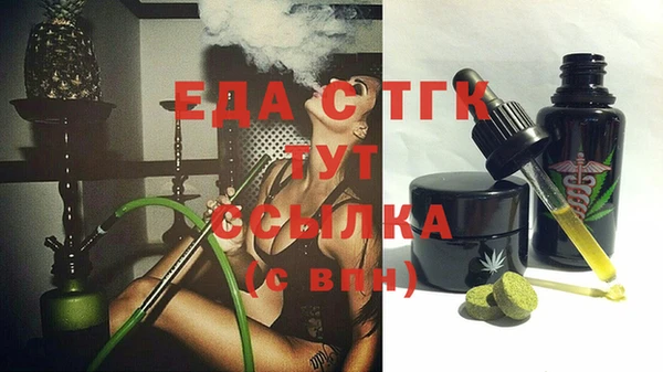 2c-b Балахна