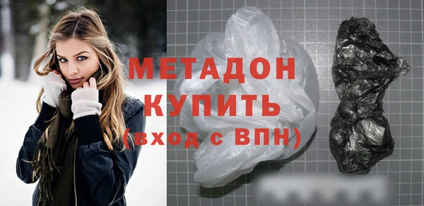 2c-b Балахна