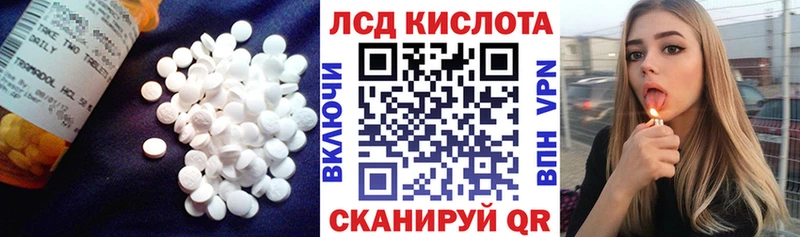 Лсд 25 экстази ecstasy  Пласт 