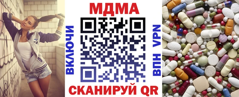 MDMA Molly  Пласт 