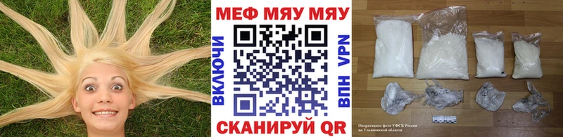 МЕФ 4 MMC хочу Пласт