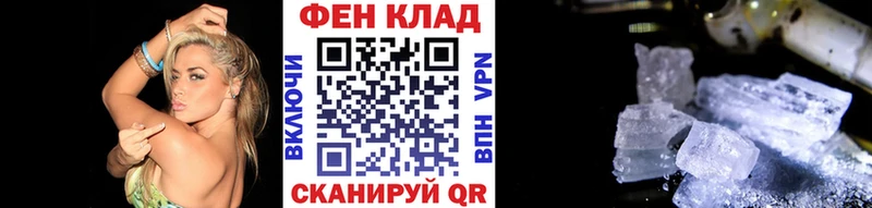 Первитин пудра  MEGA ONION  Пласт  что такое наркотик 