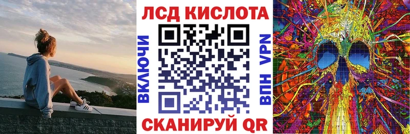 Марки NBOMe 1500мкг Пласт