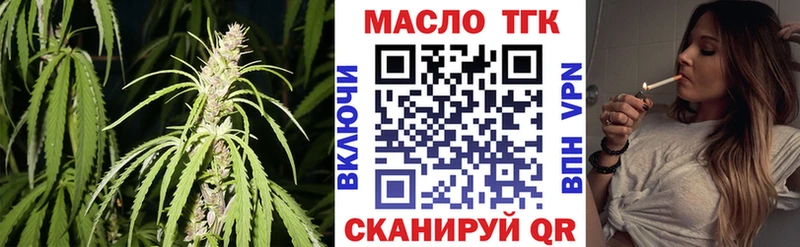 даркнет сайт  Пласт  ТГК THC oil 