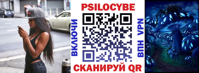 Псилоцибиновые грибы Magic Shrooms  Пласт 