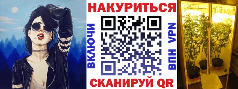 Шишки марихуана MAZAR  мориарти телеграм  Пласт  блэк спрут зеркало 